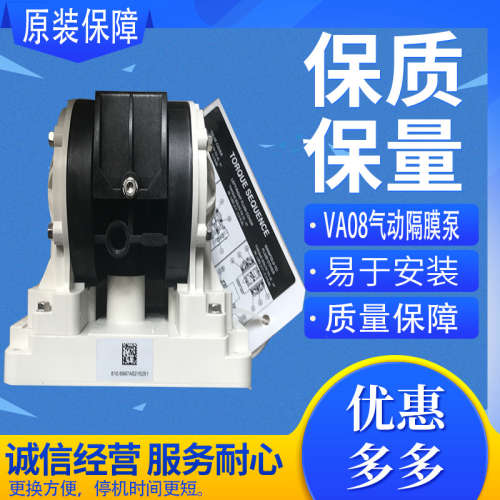 现货供应弗尔德VERDER气动隔膜泵VA08PP-PP SP TX酸碱隔膜泵配件