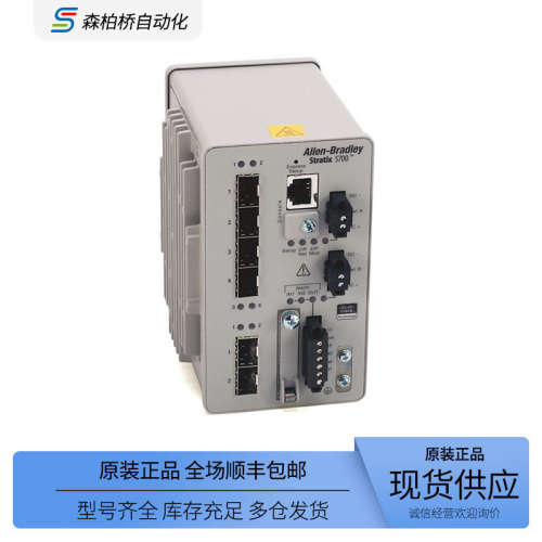 1783-BMS4S2SGA 1783BMS4S2SGL全新AB罗克韦尔Stratix5700交换机