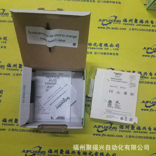 USART86-INT UT86-2X40C UXAB-710530-R999 UXAB-718520-R-999