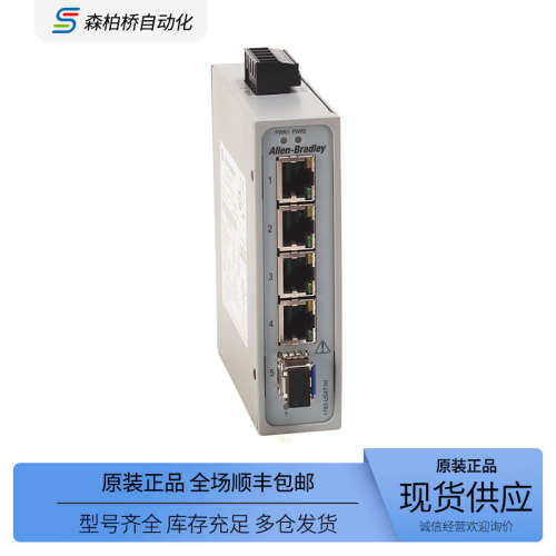 1783-US4T1H/US7T1H 1783US6T2H全新ab以太网交换机Statix2000
