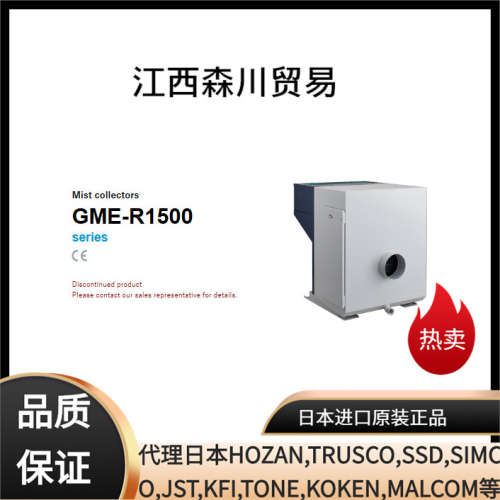 Apiste阿匹斯特 油冷机VSC-N1500 无氟利昂冷媒空冷式 油冷机