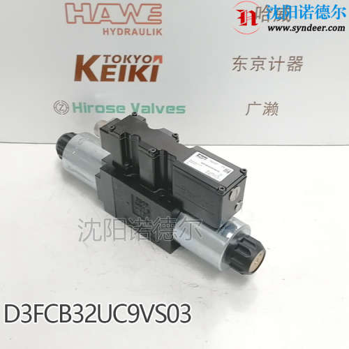 PARKER换向阀D3FCB32UC9VS03派克比例阀D3FCB32UC9VS0319