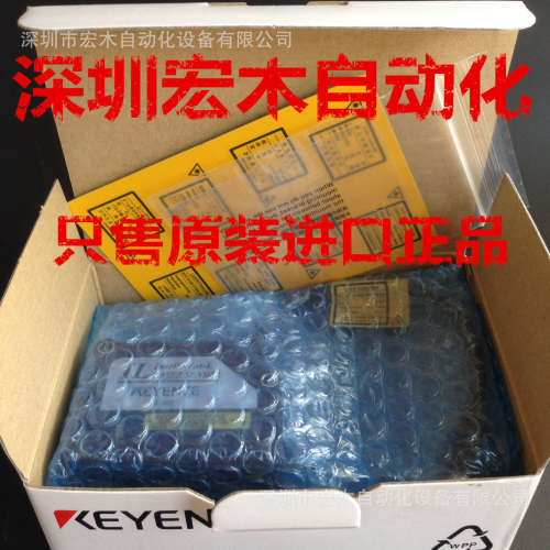 基恩士IL-1000+IL-600+OP-87057 位移传感器 全新原装正品 KEYENC