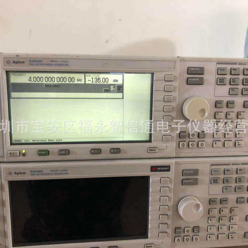 出售/回收 Agilent/安捷伦 E4438C 矢量信号发生器