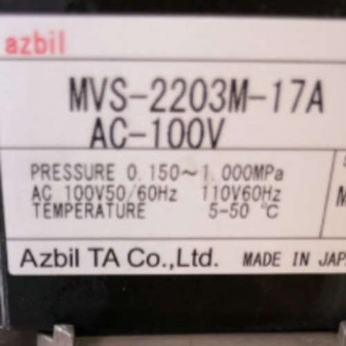 现货销售azbil电磁阀MVS-2202YS AC220V