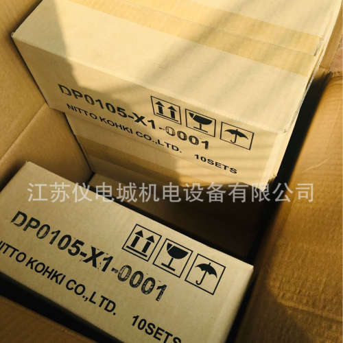 供应日东工器隔膜泵DP0105-X1-0001全新原装正品特价销售欢