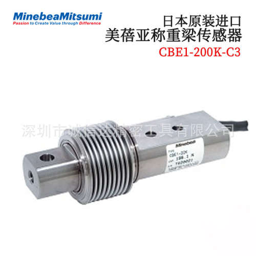 日本NMB美蓓亚CBE1-10K 20K 50K 100K 200K-C3 原装称重梁传感器