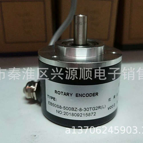 EB50S8-500BZ-8-30TG2R（L)    EAB50B8-GC6NPR-256 编码器
