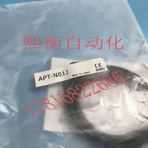 日本传感器接近传感器光电开关 APT-N01J