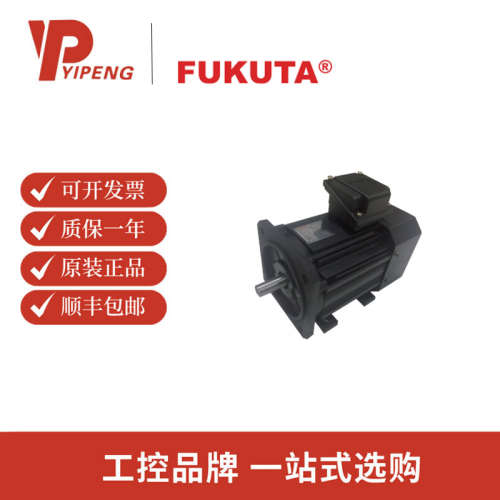 富田电机AP-132
