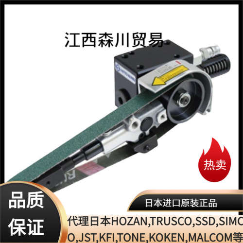 日东工器NITTO KOHKI气动工具/自动机器用的气动砂带机B-20CL-01