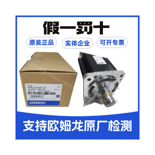 欧姆龙伺服R88M-1M1K020H-S2 520H BS2 1L1K030H-S2 53H-10 40030