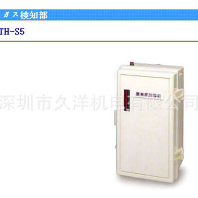 日本KOMYOKK光明理化学URA-800J警报器警报空气或惰性气体中的烃