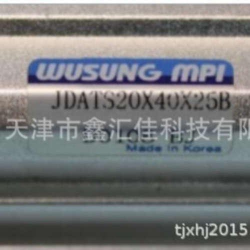 WUSUNG气缸JDAL16X25 H0612-BJ 薄型气缸 WUSUNG MPI