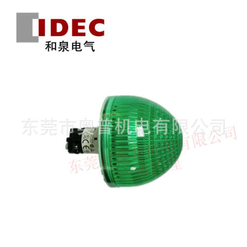 HW1P-5Q4PW G R Y A S和泉IDEC大型半球形指示灯22mm全新原装正品