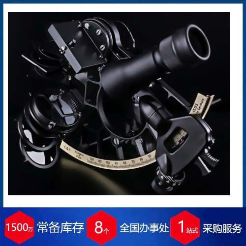 德国CASSENS-PLATH六分仪HORIZON