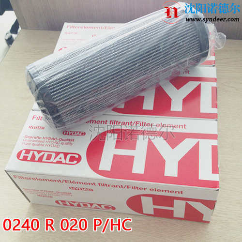 德国贺德克滤芯hydac 0240D010ON贺德克滤芯0500 D 010 ON