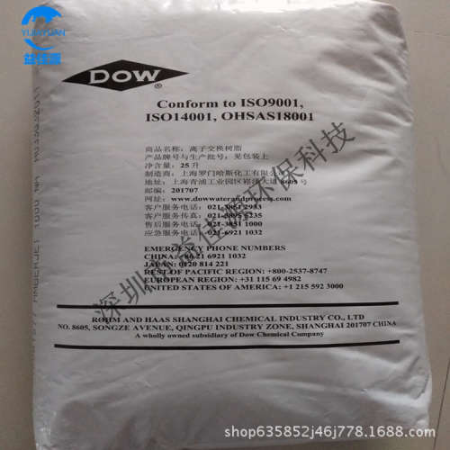 供应罗门哈斯工业级强碱性阴离子交换树脂AMBERLITE IRA900Cl