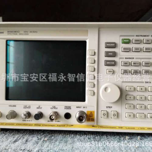 高价回收/收购HP8561EC、频谱分析仪、agilent8563EC