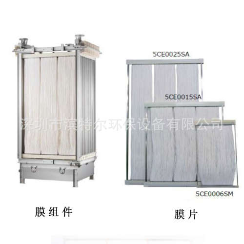 MBR三菱化学膜60E0015SA 60E0025SA规格参数