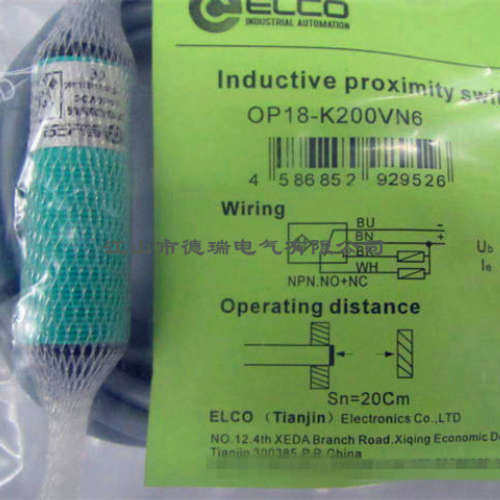 全新ELCO正品宜科光电开关传感器 OP18-RVN6 质保一年