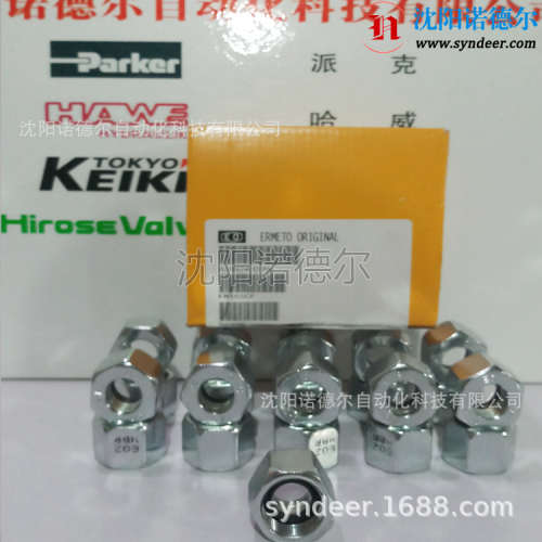 FM16SCF FM15LFC美国Parker管件接头Eo2功能螺母FM10LCF FM06