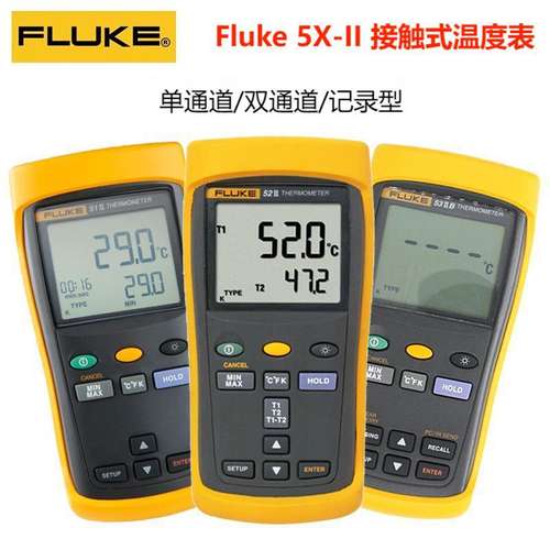 福禄克Fluke51-2/F52-2/F53-2B/F54-2B热电偶测温仪 数字温度表