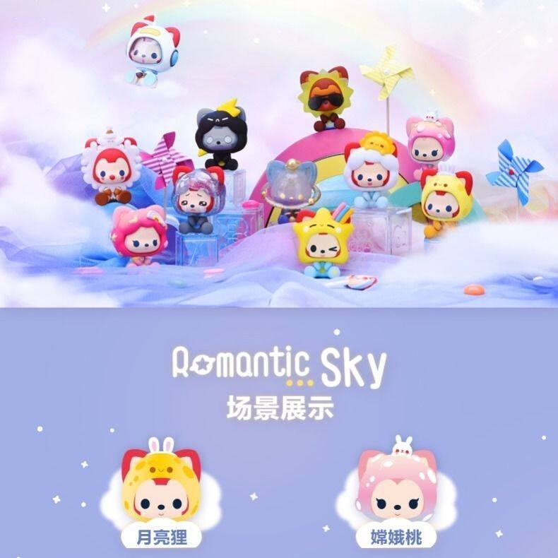 正版阿狸浪漫天际系列盲袋盲盒可爱手办迷你公仔系列桌面礼物摆件