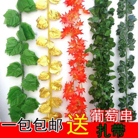 仿真葡萄叶绿叶常青暖气管藤条