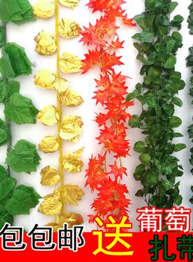 仿真葡萄叶绿叶常青暖气管藤条