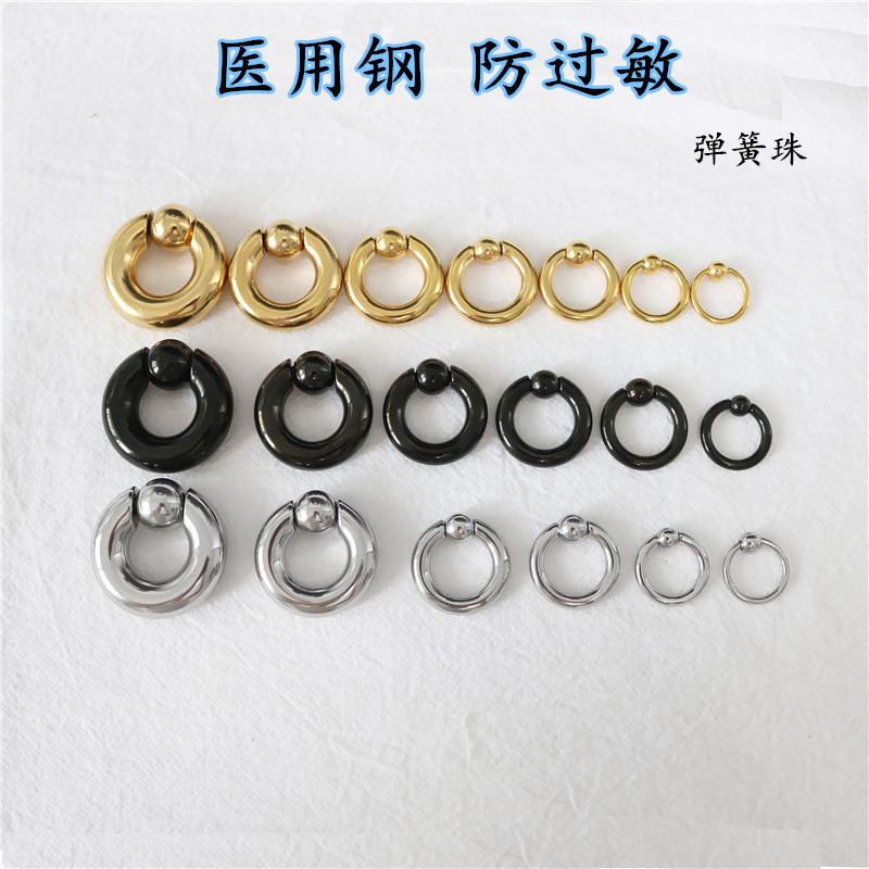 人体多用环pa刺环穿刺弹簧球粗款钛钢环唇环耳环乳环阴环_虎窝淘