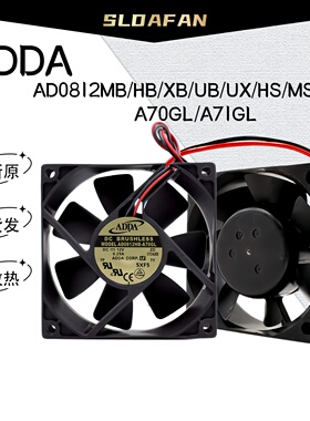 ADDA12V机箱风扇静音AD0812MB/HB/XB/UB/UX/HS/MS/US-A70GL/A71GL