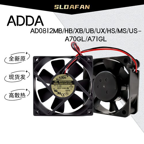 ADDA12V静音机箱风扇AD0812