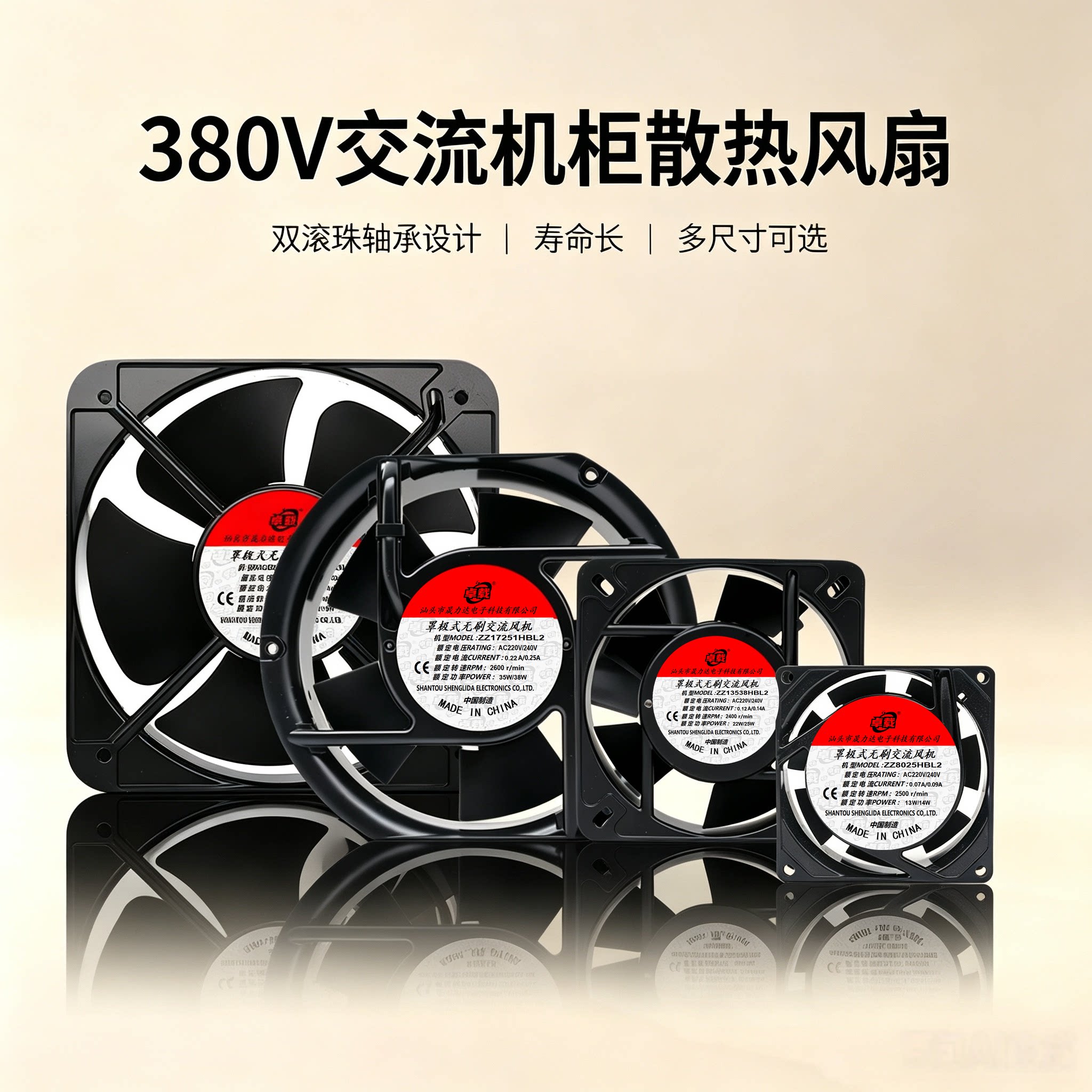 全新380V交流风机柜电焊机通用8025/9025/12038/15050散热排风扇