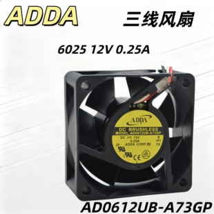 全新ADDA3线静音散热风扇6025 12V 0.25A AD0612UB-A73GP 6CM厘米