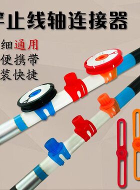 鱼竿收线器线轴绕线器鱼线缠绕器硅胶主线轴连接器收纳盒渔具用品