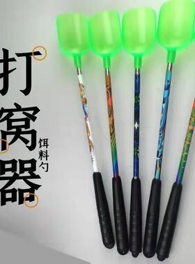 不锈钢伸缩打窝勺抛饵器优选远投定点投勺便携伸缩饵料勺渔具用品