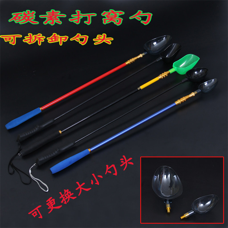 碳素打窝勺远投撒饵勺投饵勺 抛饵勺 可伸缩鱼饵勺打窝器打窝勺头,户外/登山/野营/旅行用品,其他垂钓用品,淘宝优惠券,粉丝福利购,淘宝优惠卷