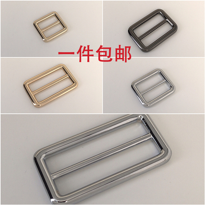 精品长短包配件日字扣