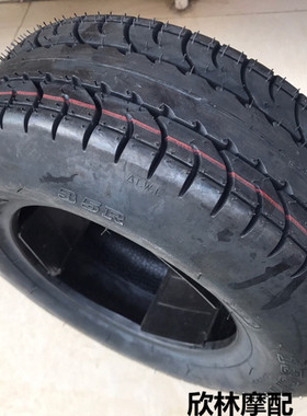 适用本田不倒翁GYRO-X 带棚三轮车轮胎 半热熔真空后轮胎130/70-8