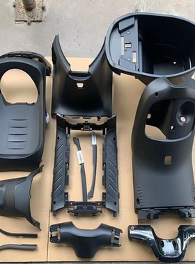 九号E系PP件车壳黑色塑料件E80/E100/E125E200车壳黑胶件内壳配件