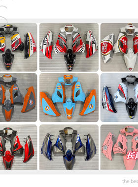 电喷新款雅马哈巧格iZY125T-15全车壳拉花杜卡迪整套原装外壳