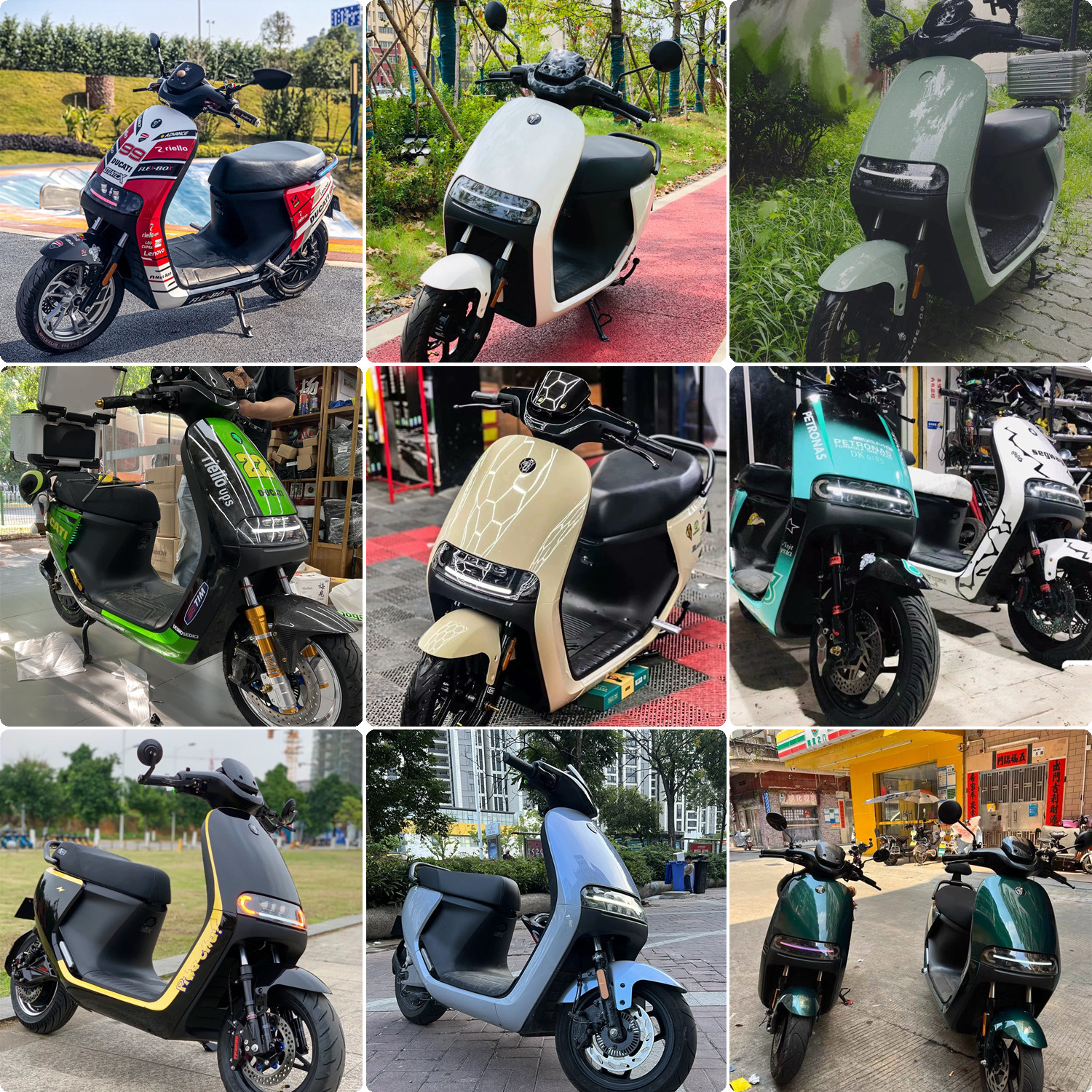 九号电动E80C/E90/E100/E125/E200P全套车壳烤漆件外壳颜色可定制
