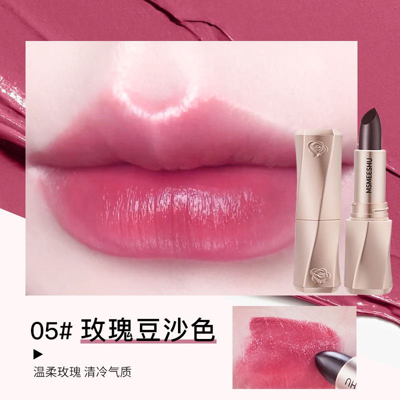 蜜束魅影不沾杯口红黑魔法温感变色唇膏保湿贴唇不易沾杯持色透亮