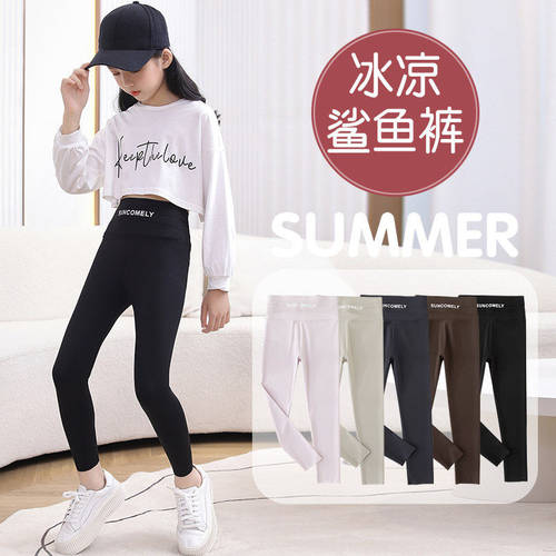 女童鲨鱼裤2026新款春秋外穿儿童打底裤女大童裤子高腰显瘦瑜伽裤