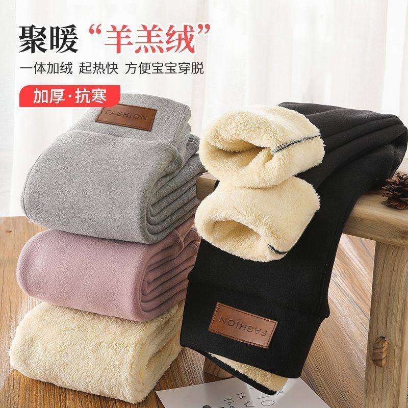 儿童羊羔绒打底裤外穿秋冬加绒加厚男女童棉裤保暖休闲中大童裤子