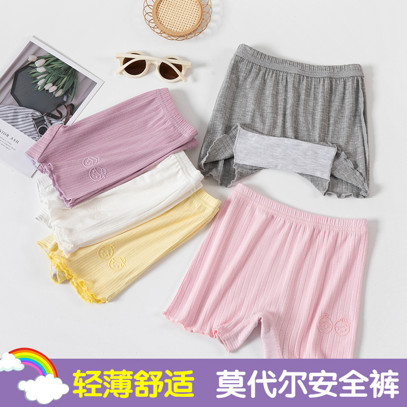 女童純棉安全褲防走光兒童二合一夏季薄款保險褲舒適平角褲打底褲