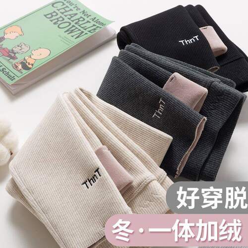 女童打底裤春秋童装加绒外穿儿童打底裤洋气宝宝舒适百搭秋装裤子