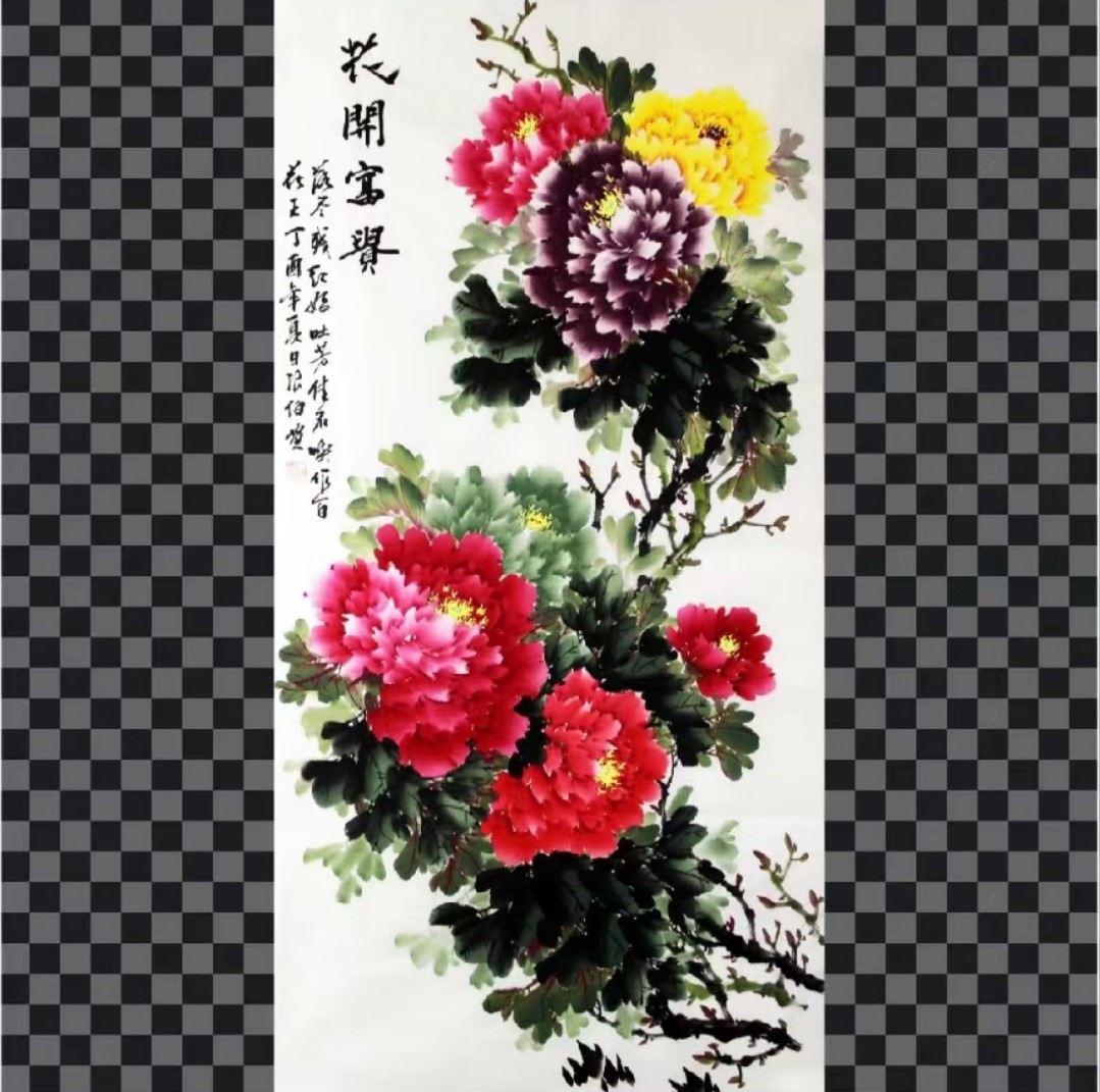 张浪伯手绘真迹四尺国画写意牡丹国色天香花鸟字画玄关宣纸装饰画