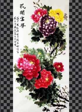 张浪伯手绘真迹四尺国画写意牡丹国色天香花鸟字画玄关宣纸装饰画